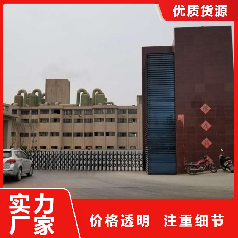 保亭县pac聚合氯化铝厂家批发价格