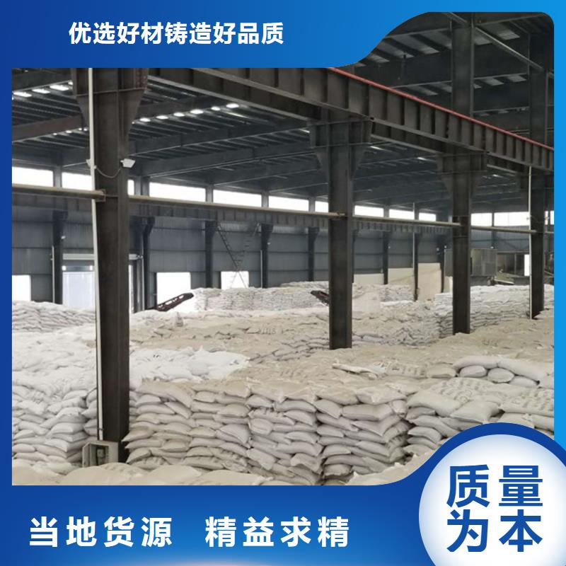 专注制造聚合氯化铝厂家