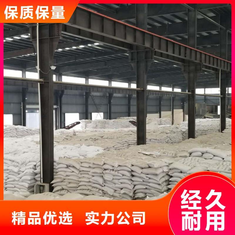 买聚合氯化铝必看-值得信赖