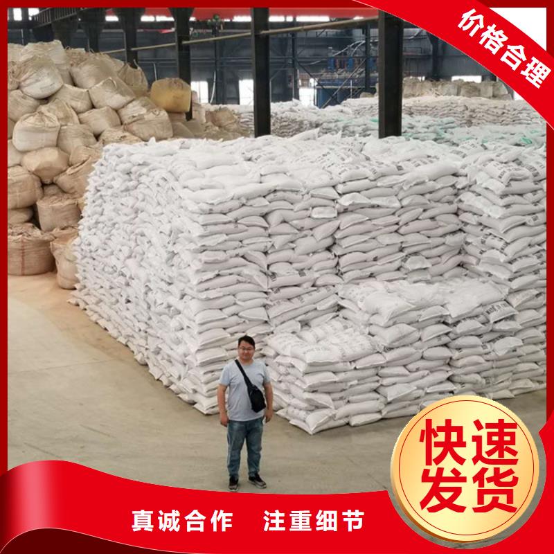 液体聚合氯化铝直销厂家