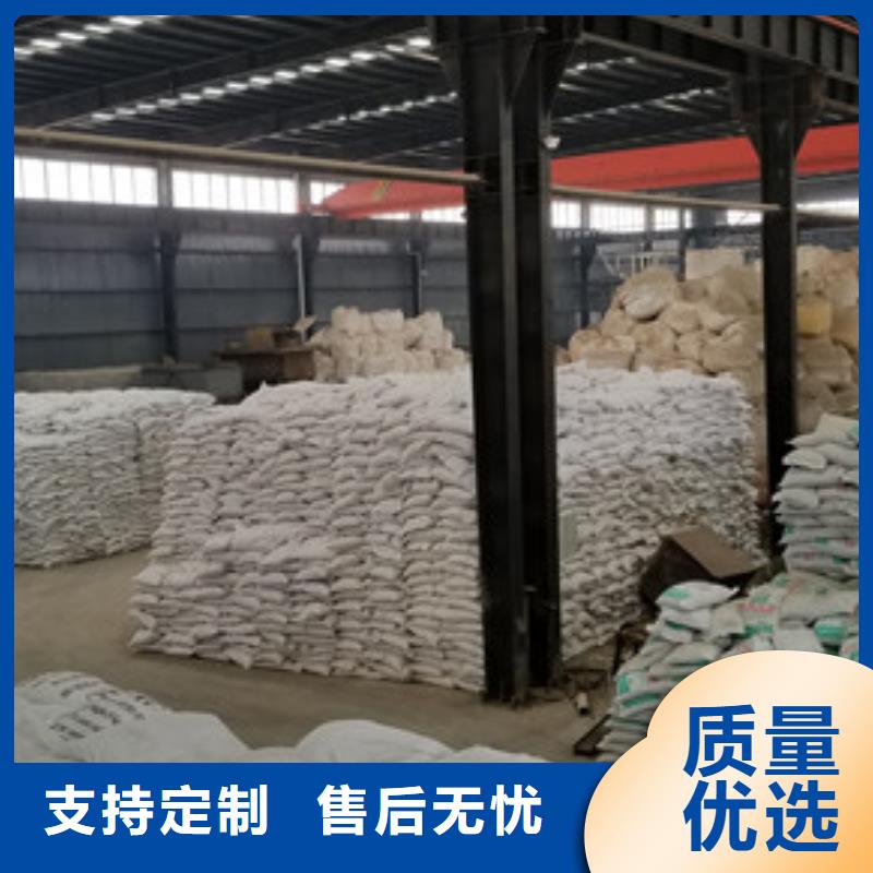 批发30聚合氯化铝_品牌厂家