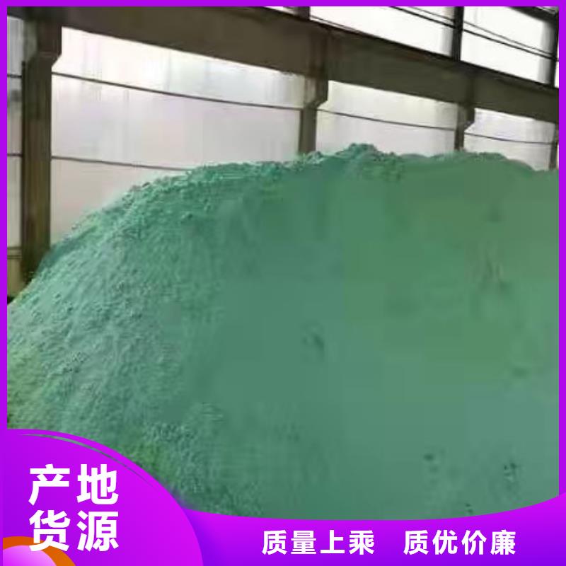 28%聚合氯化铝28%聚合氯化铝价格