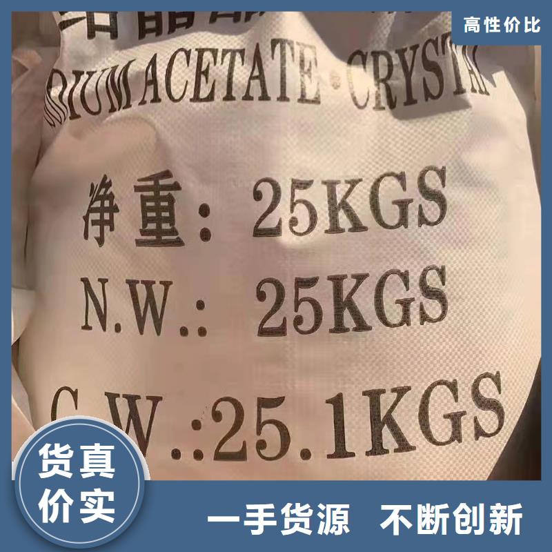 #20%聚合氯化铝#厂家现货