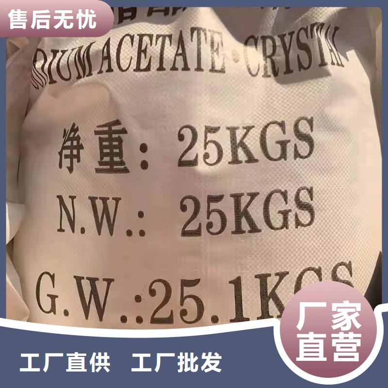 26%聚合氯化铝品质稳定