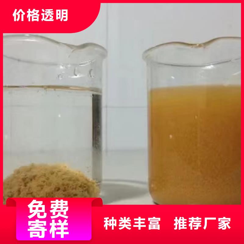 聚合氯化铝聚丙烯酰胺厂家十分靠谱