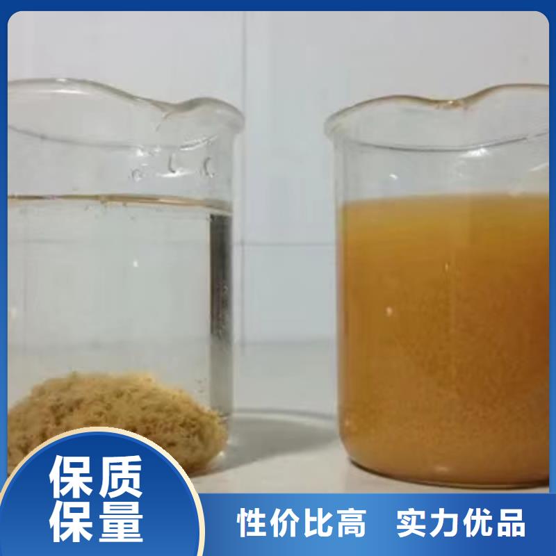 28%聚合氯化铝28%聚合氯化铝价格