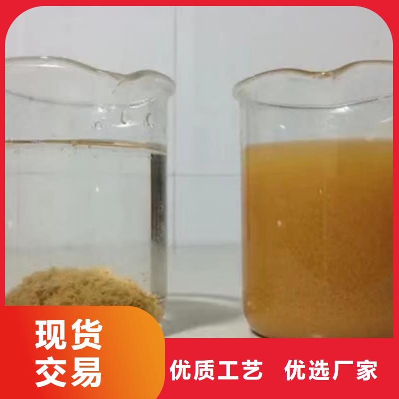 30%聚合氯化铝-信誉可靠