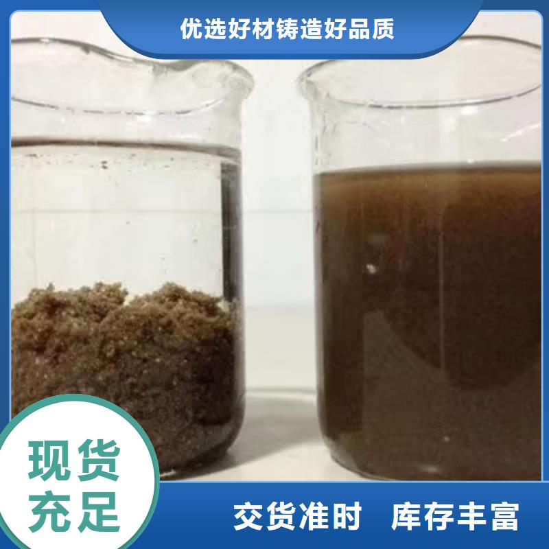 供应粉末聚合氯化铝_生产厂家
