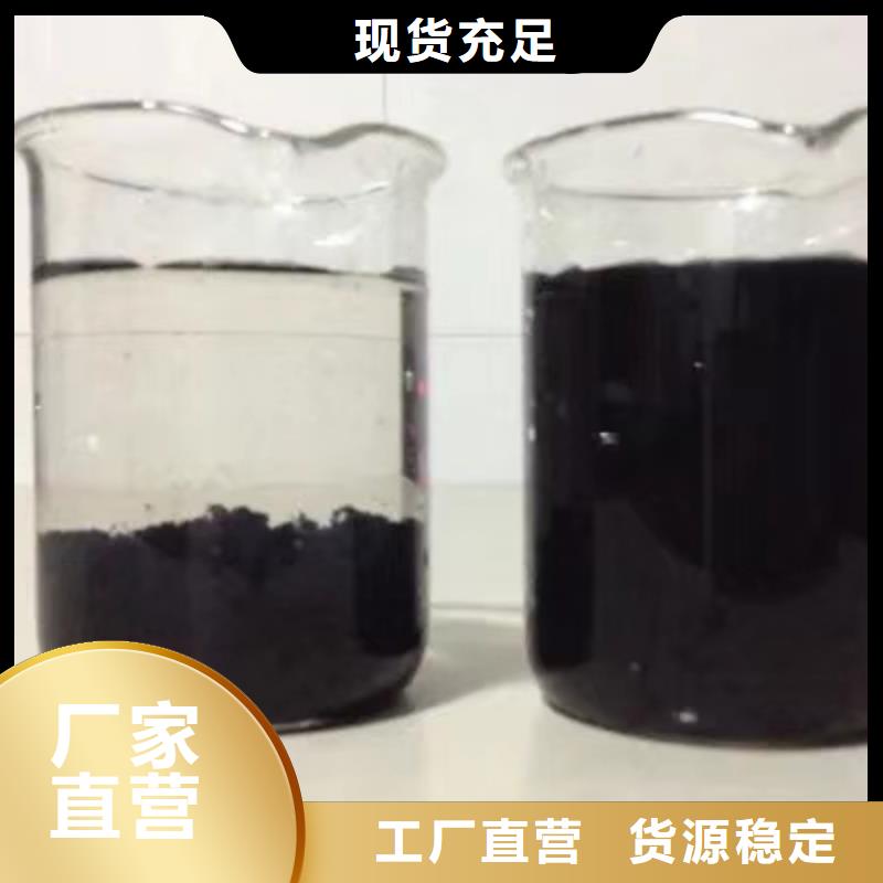 PAC絮凝剂实力老厂-聚合氯化铝