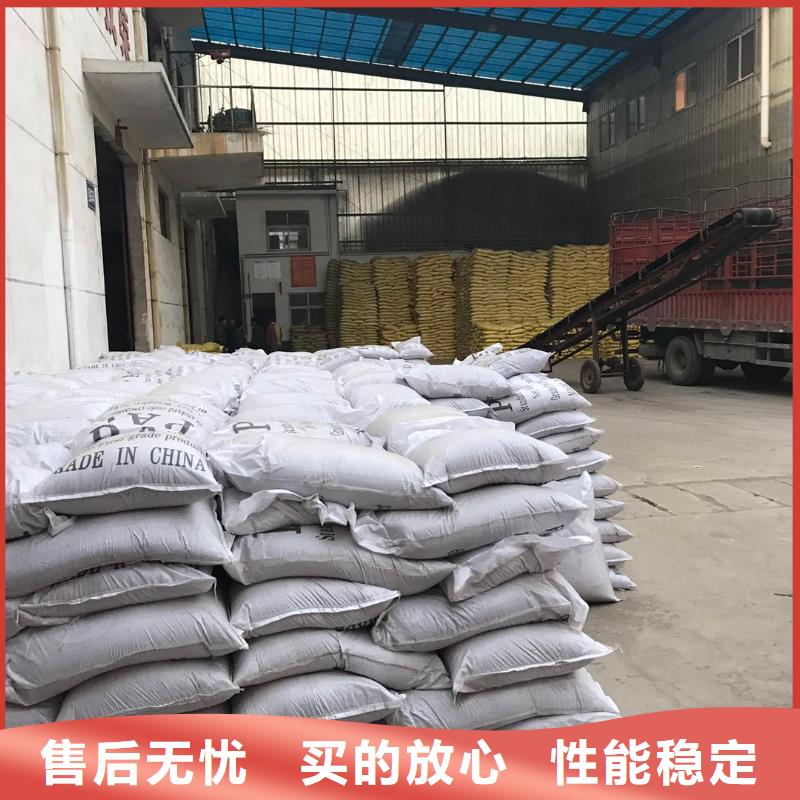 褐色聚合氯化铝放心选