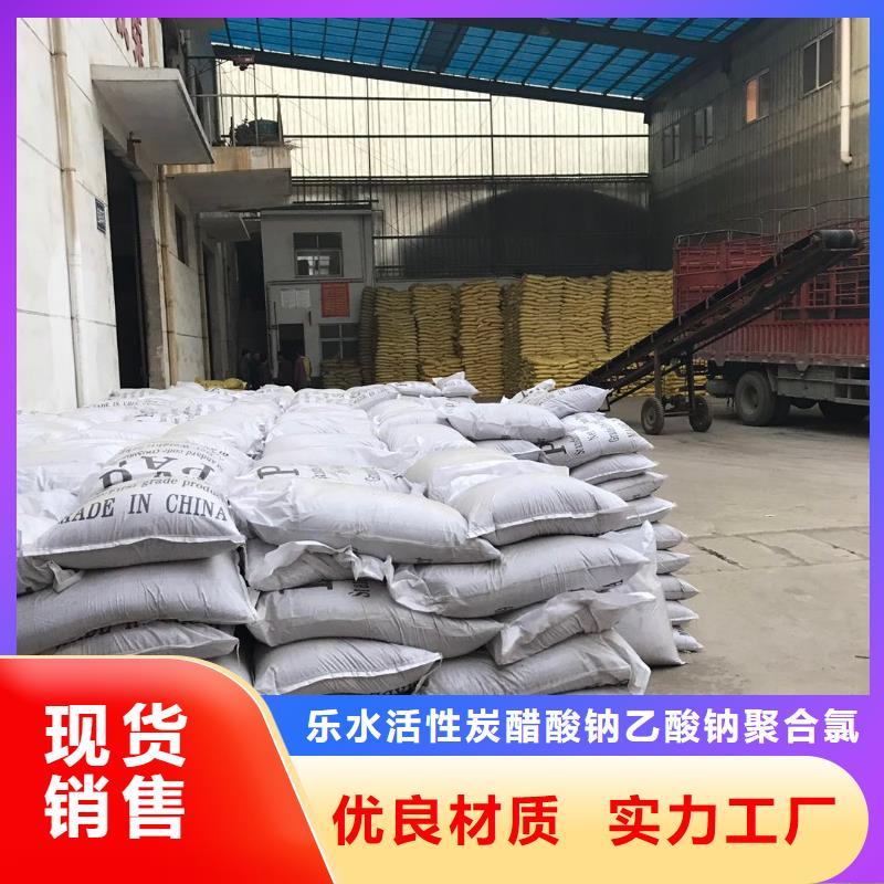 聚合氯化铝-聚合氯化铝售后保障