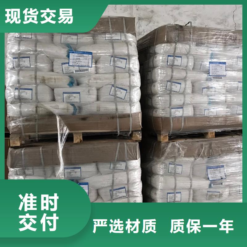 性价比高的固体聚合氯化铝生产厂家