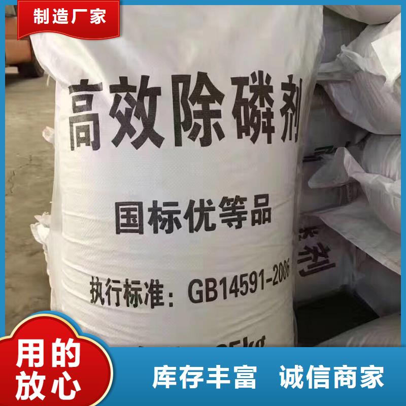 供应聚合氯化铝的经销商
