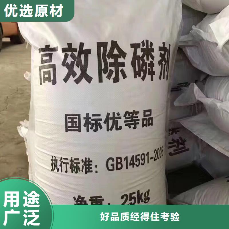 好消息：22%聚合氯化铝厂家优惠促销