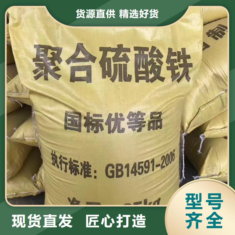 24%聚合氯化铝质量可靠的厂家