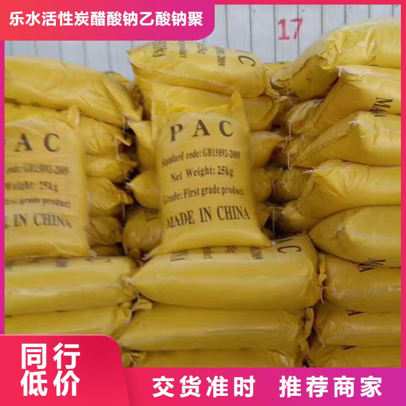 聚合氯化铝加工厂