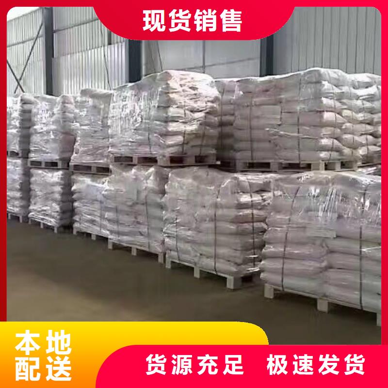 发货速度快的食品级聚合氯化铝经销商