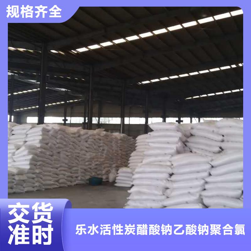 销售固体聚合氯化铝的厂家