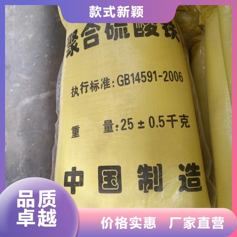 固体聚合氯化铝供货速度快