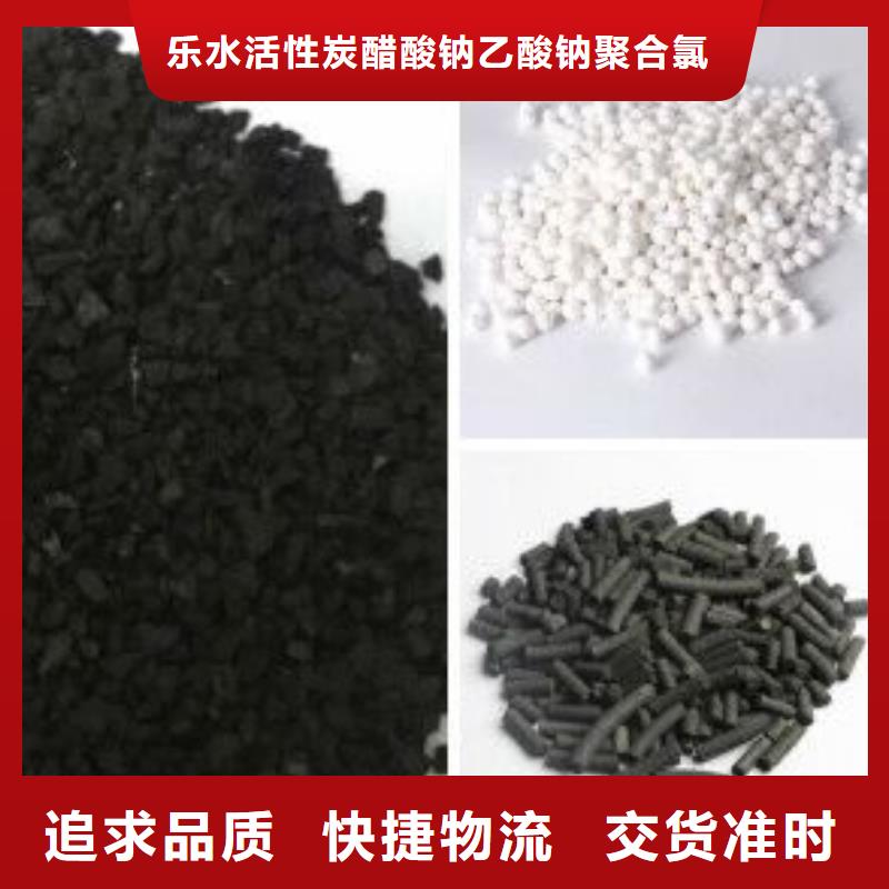 粉末聚合氯化铝大型生产基地