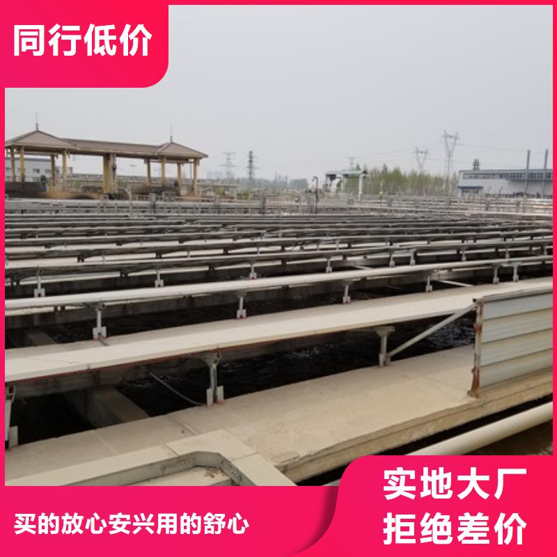 定做粉末聚合氯化铝的批发商