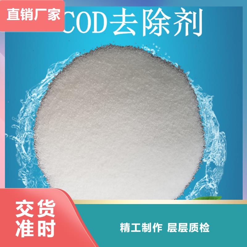 厂家直销固体聚合氯化铝厂家
