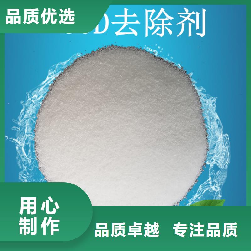 质量优的28%聚合氯化铝生产厂家