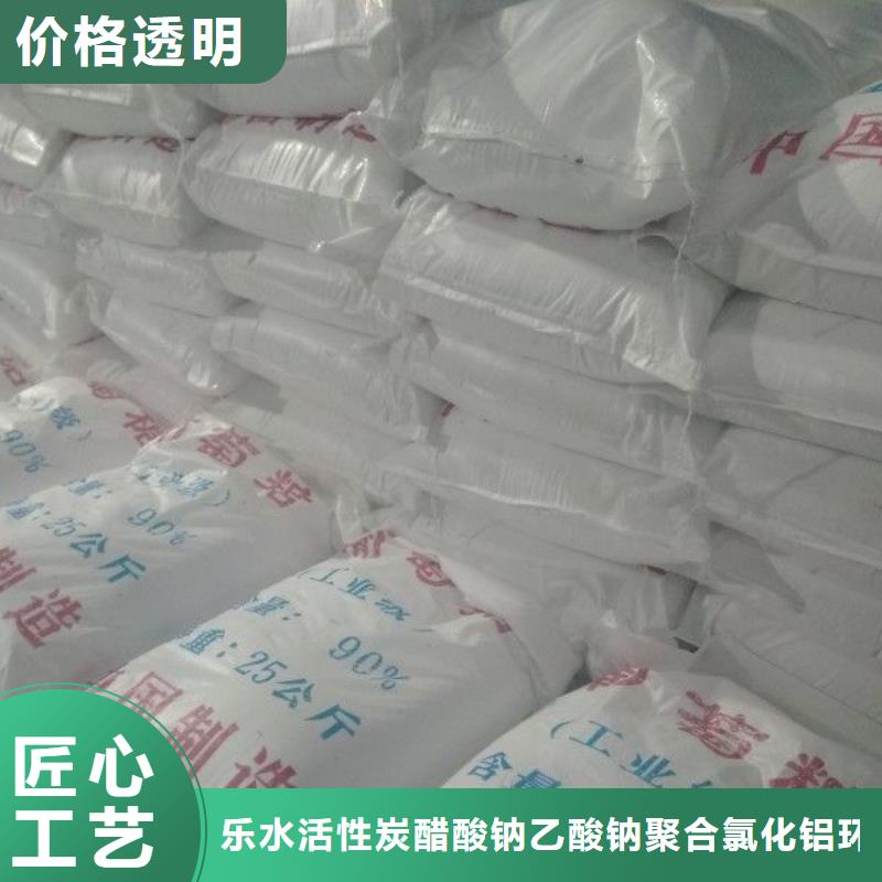 性价比高的固体聚合氯化铝生产厂家