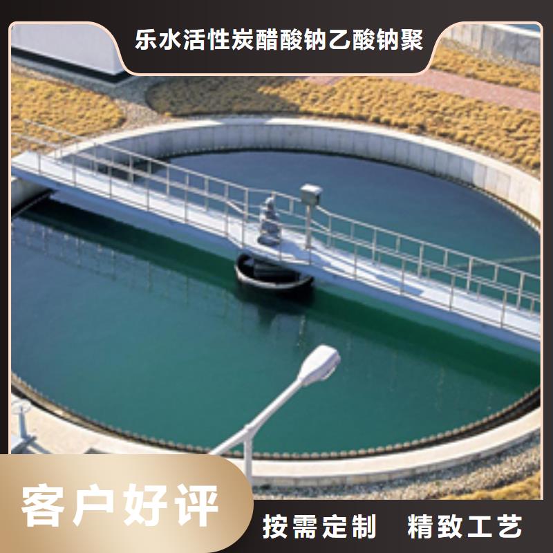 24%聚合氯化铝-24%聚合氯化铝专业品质