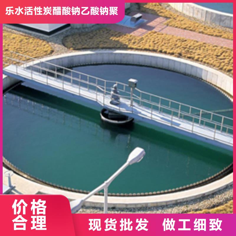信誉好的液体聚合氯化铝