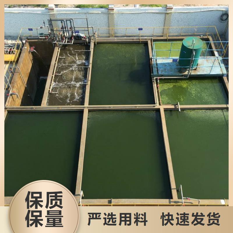 褐色聚合氯化铝放心选