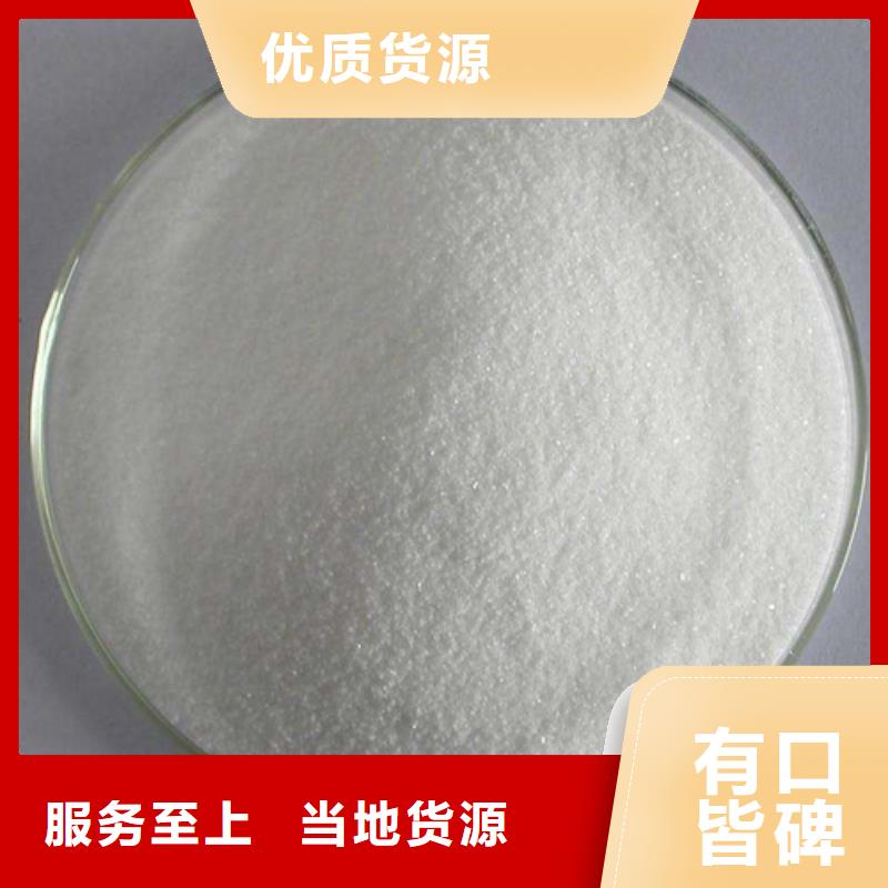 有现货的工业级聚合氯化铝经销商
