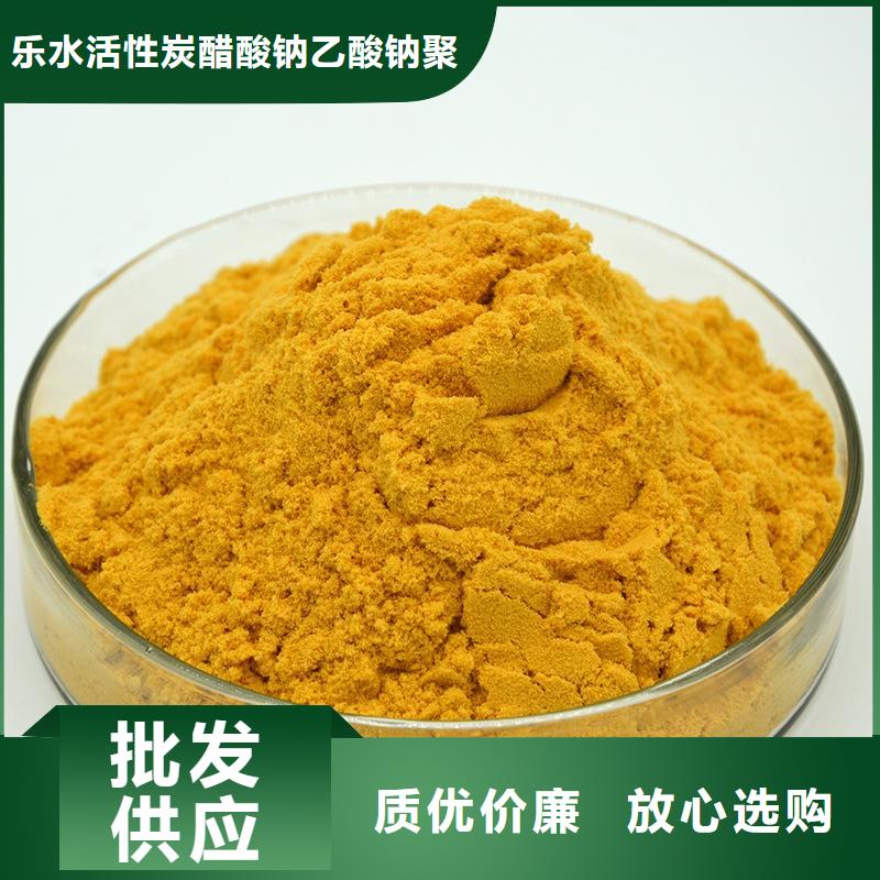 销售固体聚合氯化铝的厂家