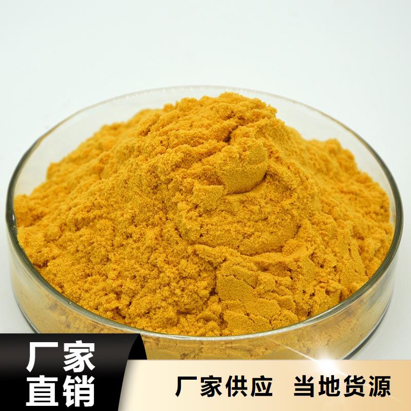 22%聚合氯化铝供应商可定制