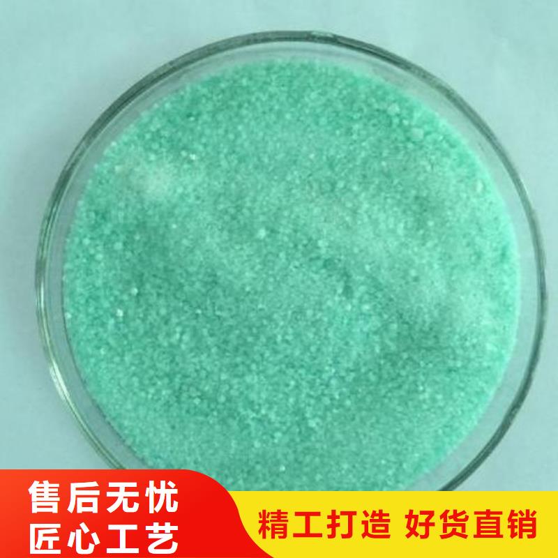 颗粒聚合氯化铝厂家直销颗粒聚合氯化铝