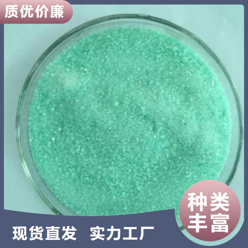 24%聚合氯化铝优质供货商