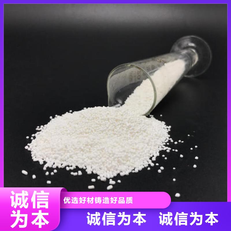 【聚合氯化铝】聚丙烯酰胺真材实料诚信经营