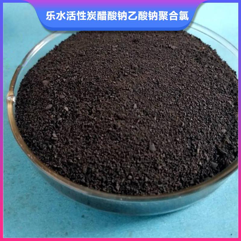 可定制的液体聚合氯化铝品牌厂家