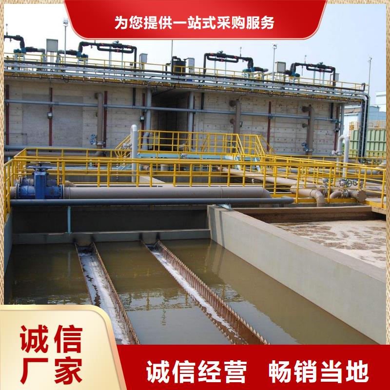 粉末聚合氯化铝公司