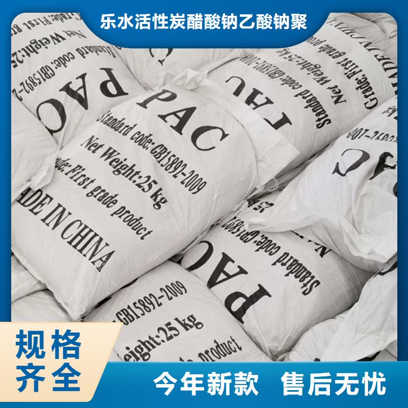 26%聚合氯化铝-26%聚合氯化铝实力厂家