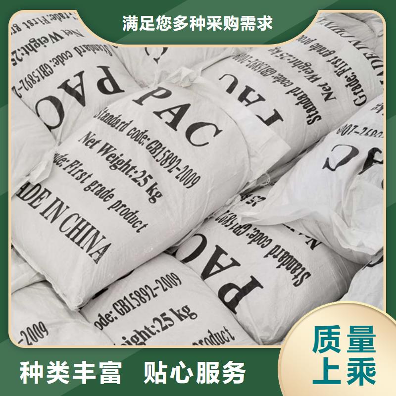 28%聚合氯化铝施工方案