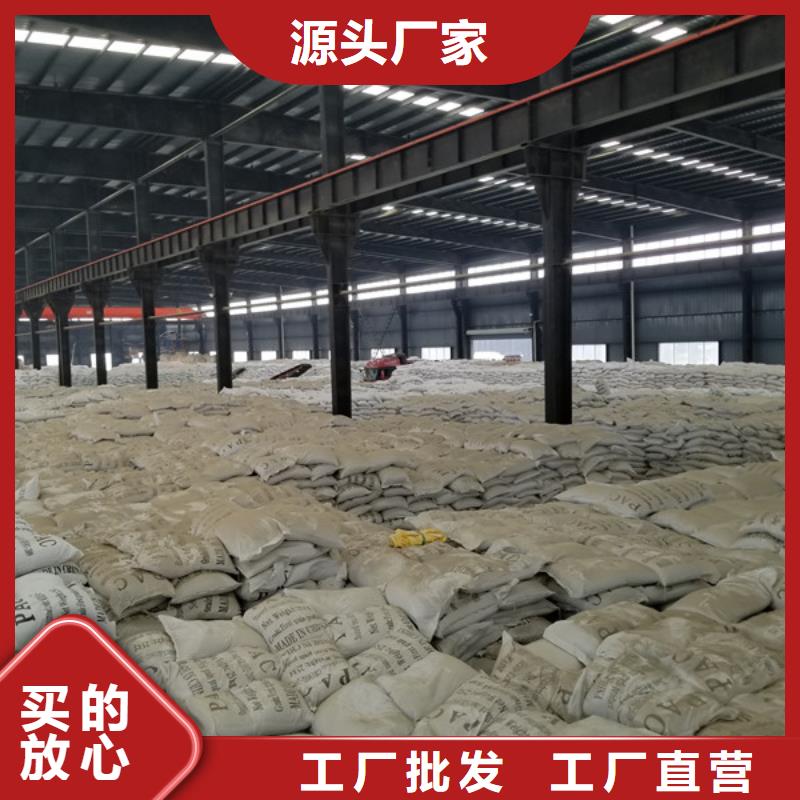 颗粒聚合氯化铝、颗粒聚合氯化铝价格