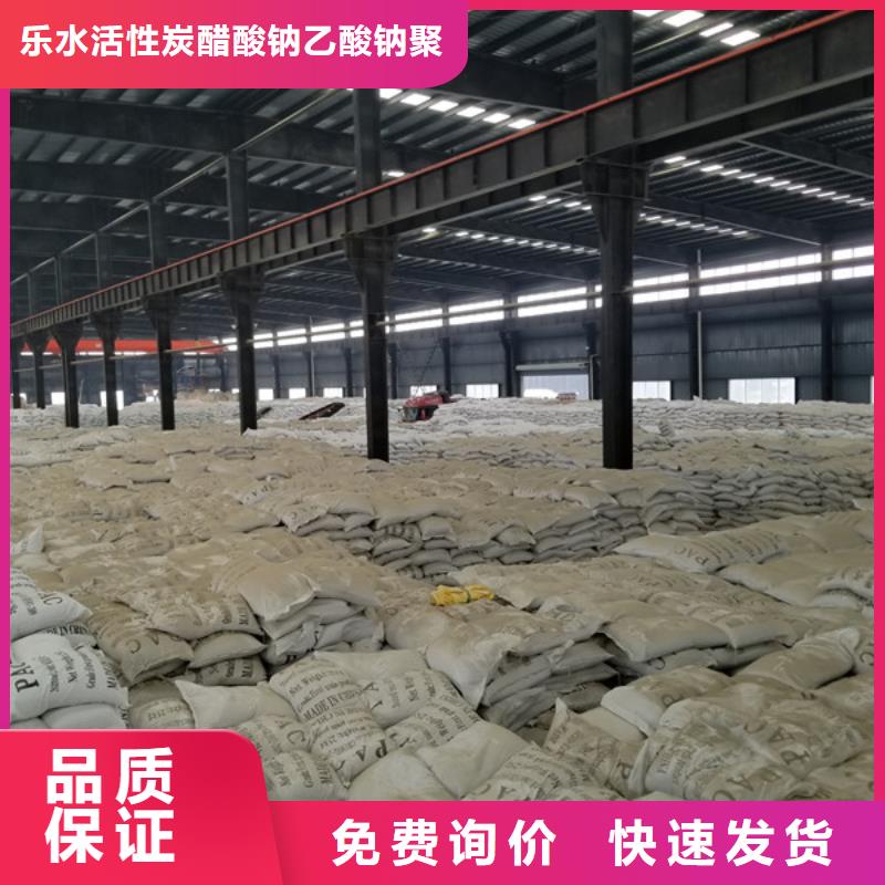 24%聚合氯化铝优质供货商