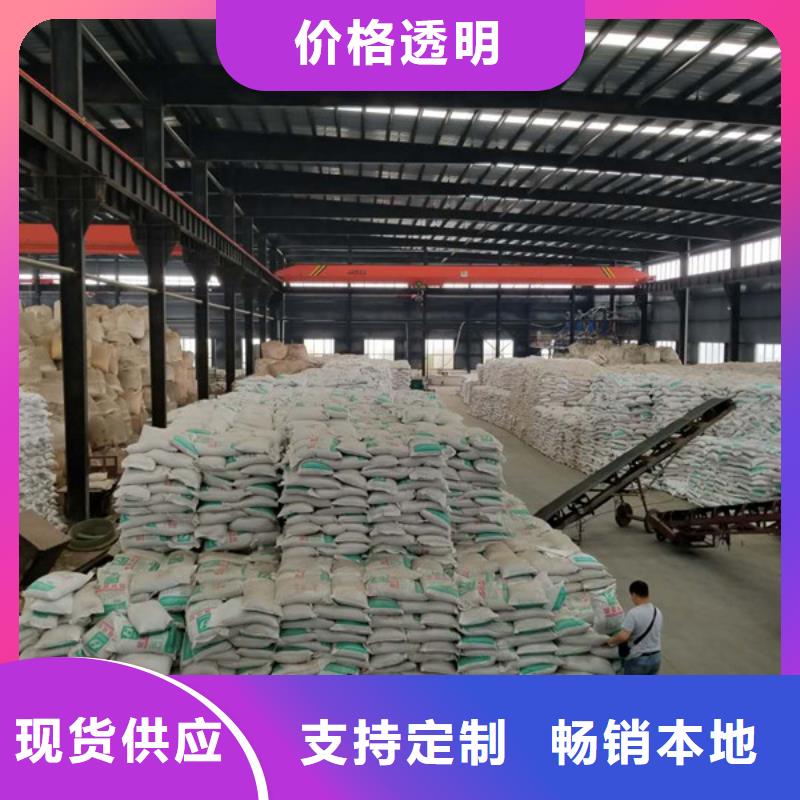 厂家供应食品级聚合氯化铝