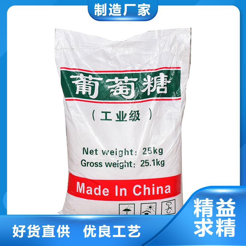 培菌葡萄糖十年生产经验