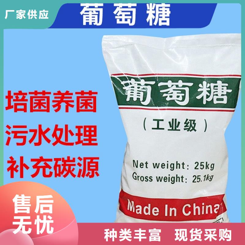 食用葡萄糖物美价廉