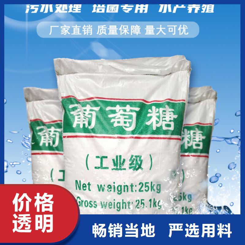 70%葡萄糖用途广