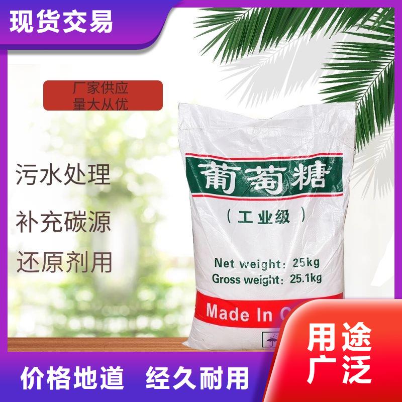 一水葡萄糖多重优惠