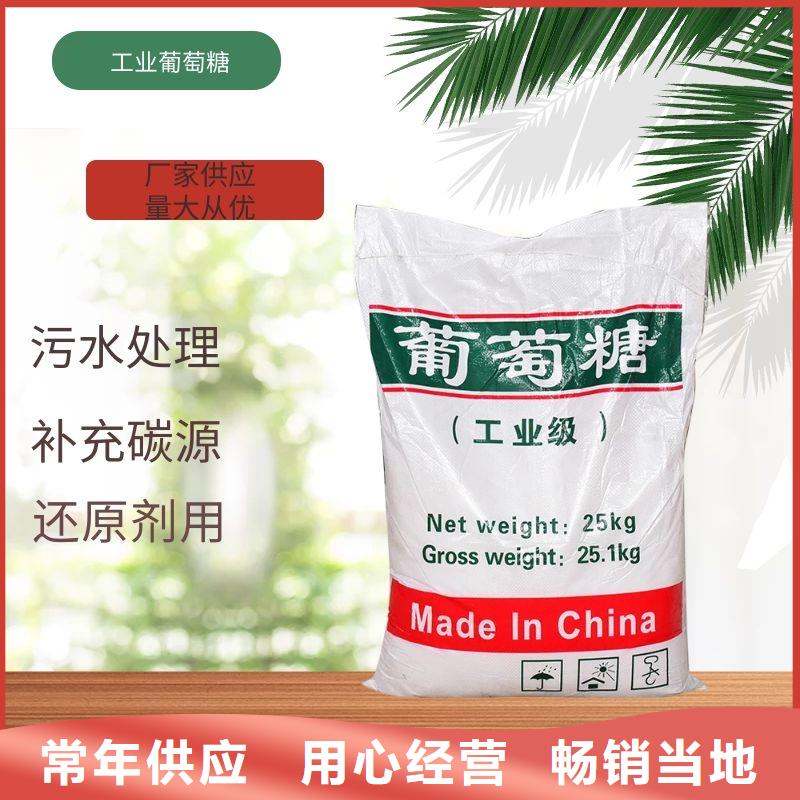 葡萄糖石英砂滤料专业供货品质管控