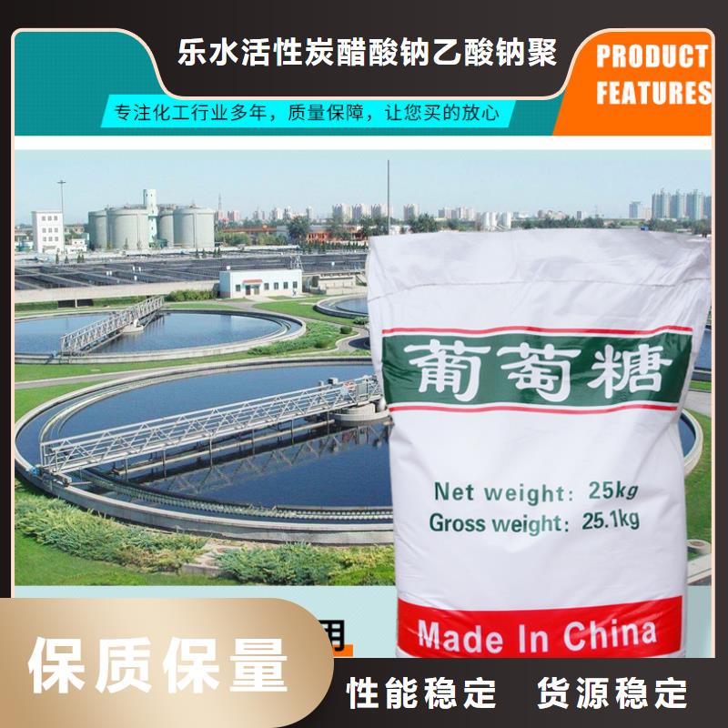 工业葡萄糖款式齐全